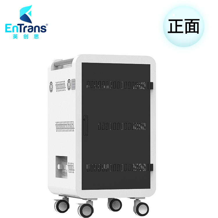 30位排插充電車(chē)